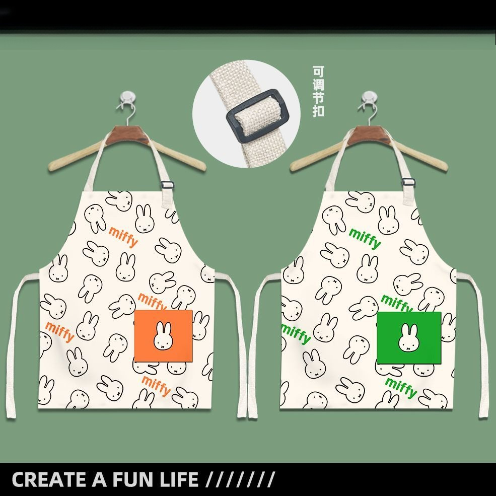 Men Accessories Drawing - Lovable Miffy Children Cartoon Apron Adult